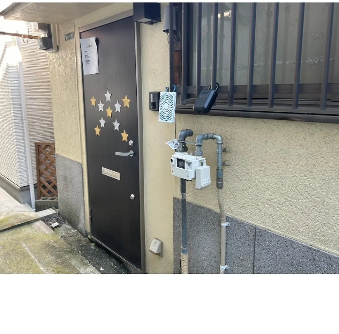 星の宿 Osaca Apartamento